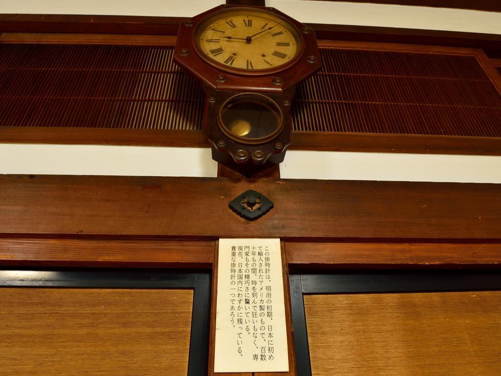 Syohoen Daisen  Exterior foto