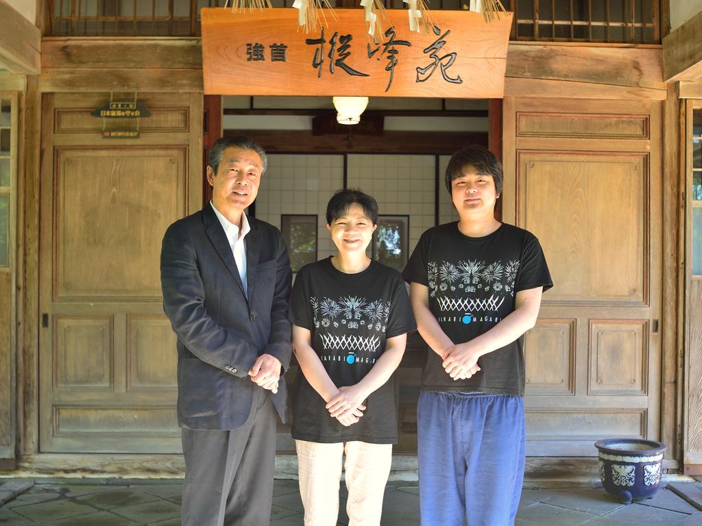 Syohoen Daisen  Exterior foto