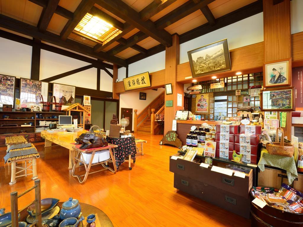 Syohoen Daisen  Exterior foto