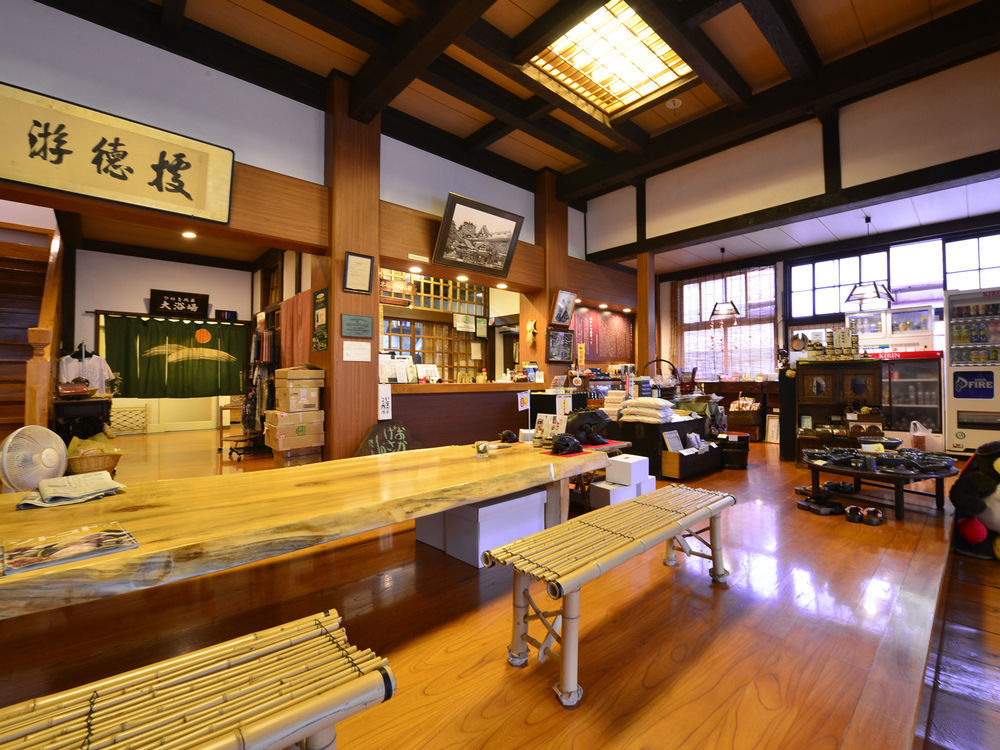 Syohoen Daisen  Exterior foto