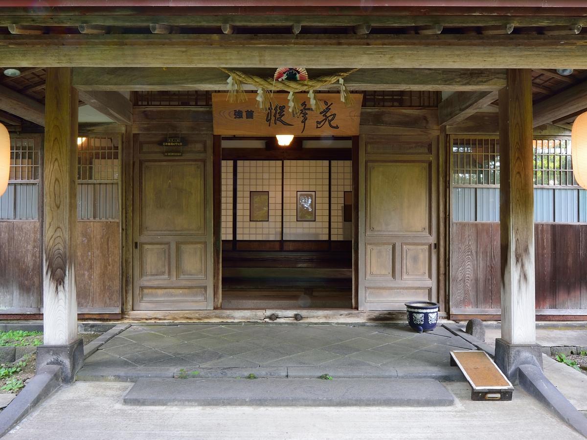 Syohoen Daisen  Exterior foto