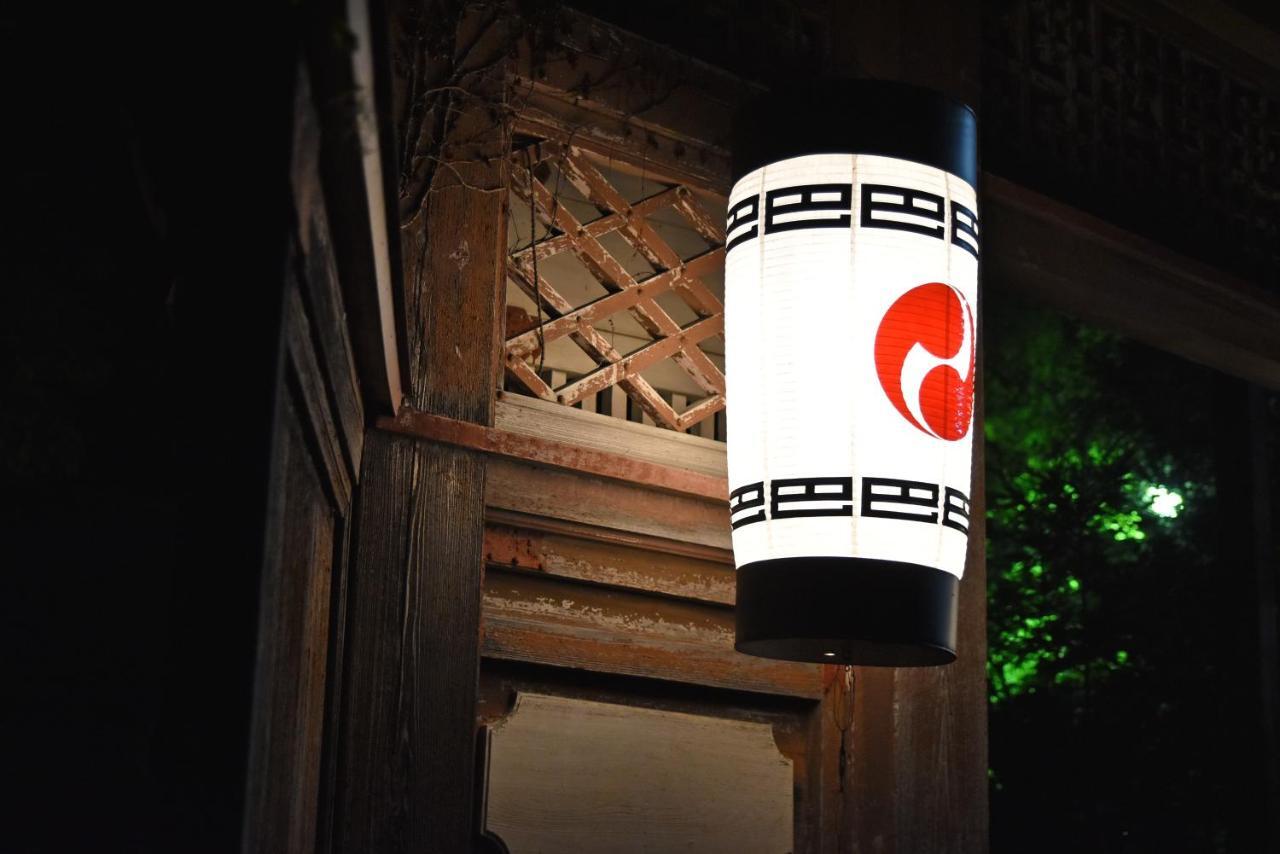 Syohoen Daisen  Exterior foto